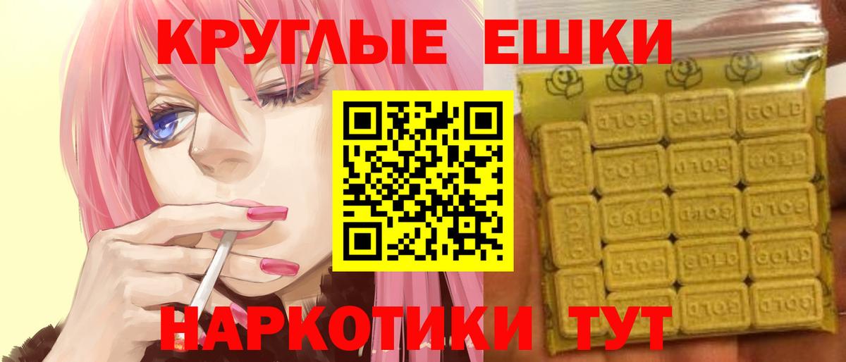 Ecstasy Philipp Plein Избербаш