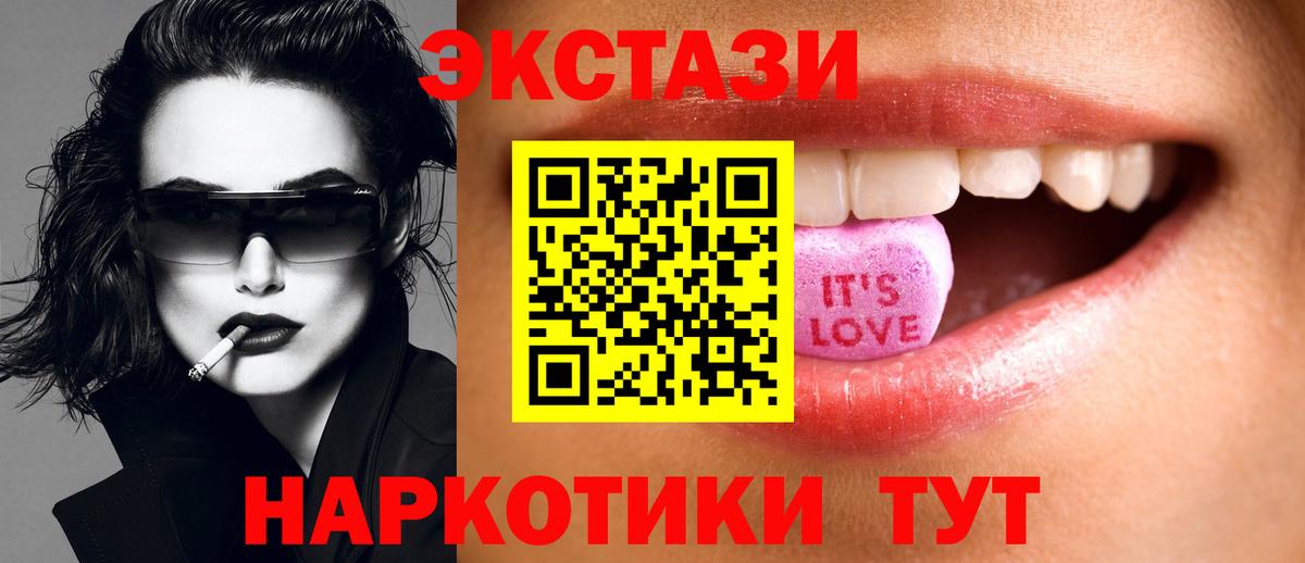 Избербаш  Ecstasy  Вход с VPN  ЭКСТАЗИ Punisher  Экстази ешки 