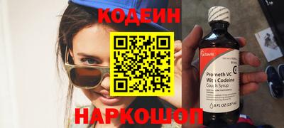 скорость Ливны