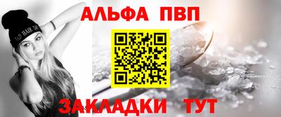 скорость Ливны