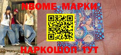 скорость Ливны
