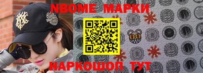 скорость Ливны
