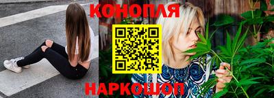 каннабис Кунгур