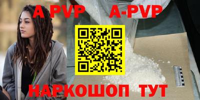 скорость Ливны