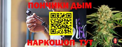 тгк Ликино-Дулёво