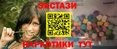 тгк Ликино-Дулёво
