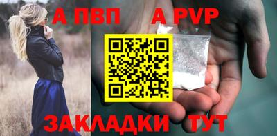 кристаллы Кумертау
