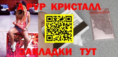скорость Ливны