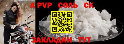 кристаллы Кумертау