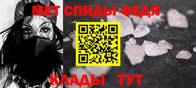 скорость Ливны