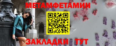 метадон Лесосибирск
