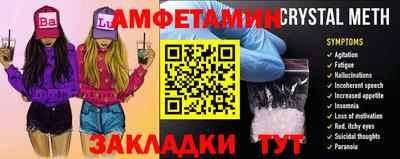 тгк Ликино-Дулёво