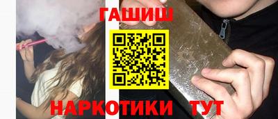 каннабис Кунгур