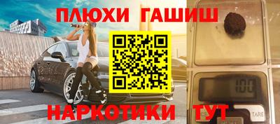 каннабис Кунгур
