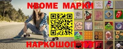 тгк Ликино-Дулёво