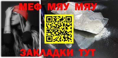 каннабис Кунгур