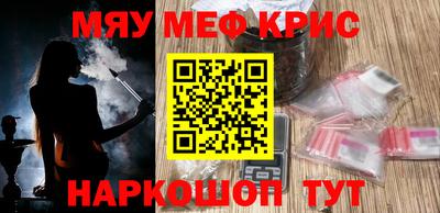 тгк Ликино-Дулёво