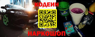 тгк Ликино-Дулёво