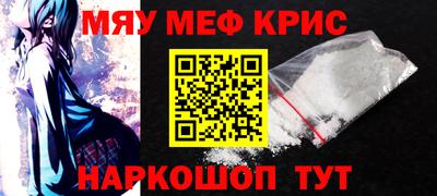 кристаллы Кумертау