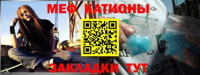 кристаллы Кумертау