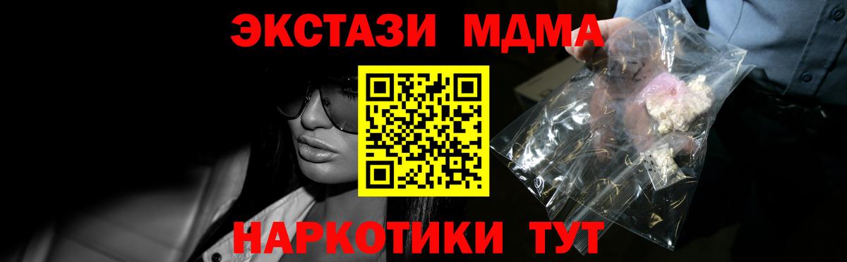 MDMA crystal  MDMA VHQ  Избербаш  Вход с VPN 