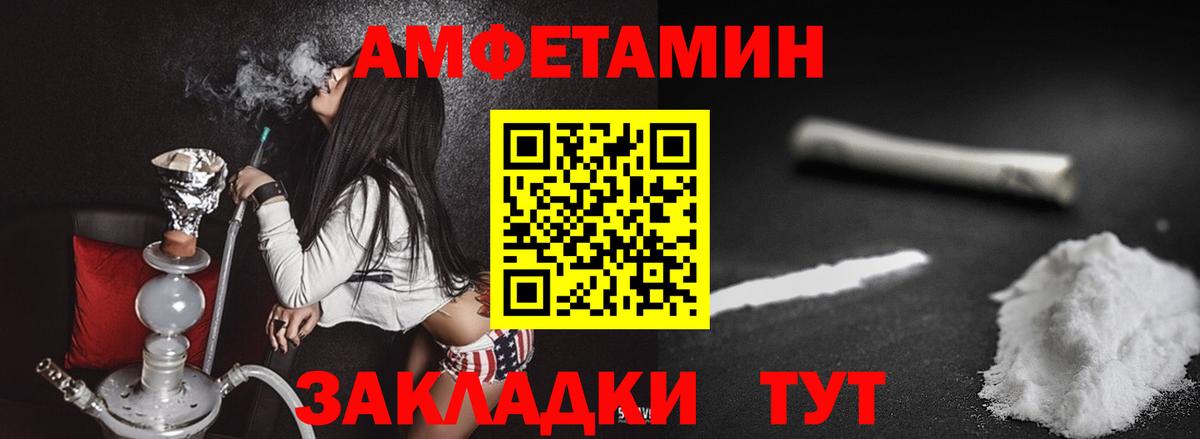МЕТАМФЕТАМИН мет  Вход с VPN  МЕТАМФЕТАМИН  Избербаш 
