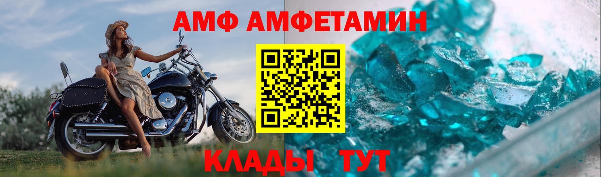 МЕТАМФЕТАМИН кристалл Избербаш