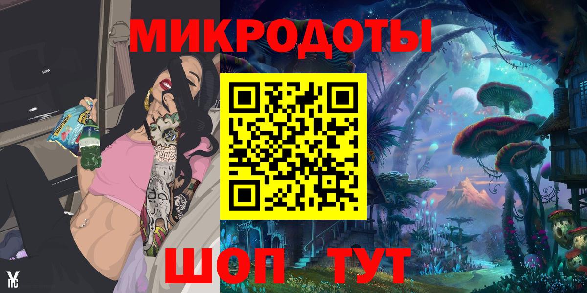 Избербаш  Псилоцибиновые грибы Psilocybe  Галлюциногенные грибы ЛСД  Вход с VPN 