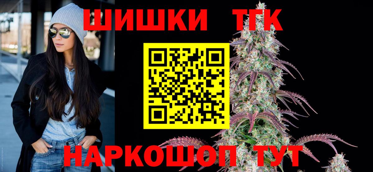 Бошки Шишки SATIVA & INDICA  Бошки Шишки THC 21%  Избербаш  Марихуана White Widow  Вход с VPN  Каннабис тримм 
