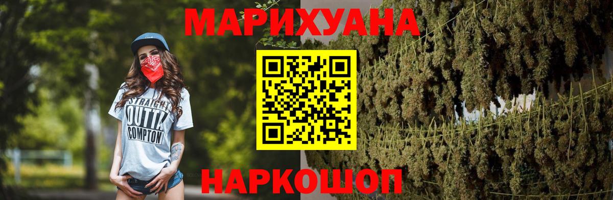 Шишки марихуана марихуана Избербаш